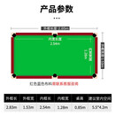 能师傅台球桌大理石标准型成人家用美式黑八台球商用球台 9尺 大理石 金色高配【带集球器】