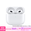 Apple/苹果 AirPods (第三代) 配MagSafe无线充电盒 苹果耳机 蓝牙耳机 适用iPhone/iPad/Watch/Mac