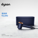 戴森(Dyson) 新一代吹风机 Dyson Supersonic 电吹风 负离子 进口家用  HD08 普鲁士蓝色