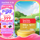 闪迪（SanDisk）512GB TF（MicroSD）内存卡 U3 V30 4K A2 兼容运动相机和无人机存储卡 读速高达190MB/s 