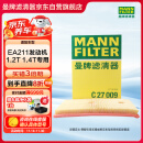 曼牌（MANNFILTER）空气滤清器空气滤芯空滤格C27009速腾宝来凌渡朗逸帕萨特途安L高7