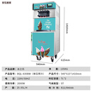 OEMG冰淇淋机商用摆摊全自动一体机冰之乐冰淇淋机商用雪糕机全自动摆摊甜设备筒软冰激凌机台式小型 BQL-830BW【单压缩机预冷款】