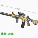 法老突击步抢暗区突围枪法老突击枪满改h416cos战术装备软弹枪手 手自一体 1发 M416涂鸦黄色(手