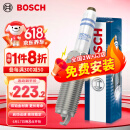 博世（BOSCH）双铂金火花塞火嘴5673四支装大众帕萨特迈腾途观L奥迪A4LA6L/Q3Q5