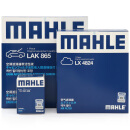 马勒（MAHLE）滤芯套装空调滤+空滤+机滤(适用于十代雅阁/INSPIRE/英仕派 1.5T)