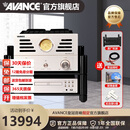 AVANCE丹麦皇冠ADV180高端HIFI发烧书架音箱音响三分频高保真电子管胆机蓝牙播放家用客厅 品牌官方店铺 ADV180功放碟机