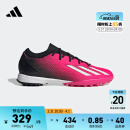 adidas X SPEEDPORTAL.3 TF硬人造草坪足球鞋男女阿迪达斯GZ2470 粉色/黑色/白色 42(260mm)