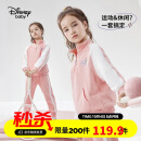 迪士尼 Disney 女童童装长袖套装儿童外穿套头卫衣裤子两件套2022秋款 DB231AA01 桔粉 130cm