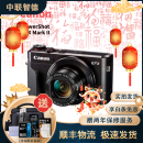 佳能 Canon G系列旗舰机G1X G9 G16 G7X3 G7X2 vlog 二手相机网红相机 佳能 G7X Mark II G7X2 99成新