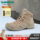 LOWAZephyr GTX户外防水保暖MK2中帮登山鞋男女徒步鞋沙漠战术靴 均是GTX防水款鎹登山袜，假一赔 37.5