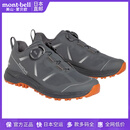 mont·bell男士春夏新款24年款BOA鞋带方便快捷透气舒适户外徒步登山1129708 DGY 26cm