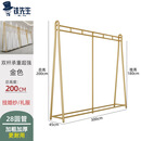 云净天婚纱展示架落地影楼专用挂西装双层的架子金色工作室旗袍秀和货架 【加粗金色】长3米高2米