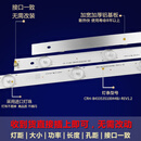 迈恻亦LE43AL88E51 LE43A31LE43R31 LE43AL88K88电视背光灯条适用于 海LE43R31 43AL88G32一套5条10灯