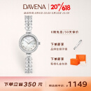 Davena蒂玮娜美人鱼手表女士小表盘职场轻奢小巧手链送女友生日礼物