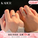 卡蒂罗（KADER）共渡爱河情侣戒指S999银男女银饰对戒开口小众求婚生日礼物