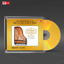 天艺唱片《金色钢琴II》黄金母盘高品质HIFI发烧音乐 《金色钢琴II》黄金母盘