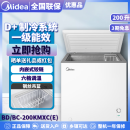 美的冰柜冷柜200升卧式单温冷藏冷冻转换一级能效节能家用囤货样品机 BD/BC-200KMXC(E)