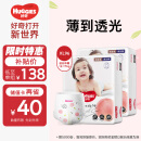 好奇（Huggies）铂金装成长裤XL96片(12-17kg)加大号婴儿尿不湿小桃裤超薄透气