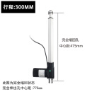 200mm行程直流电动推杆 6000N推力直线电机 开窗器升降器12V24V 推杆电机行程300MM 供电12VDC  伸出10MM/S 扭