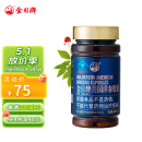 金日 美国洋参胶囊 0.5g/粒*60粒/瓶 抗疲劳花旗参西洋参丸人参皂苷原料美国进口送礼礼品保健品中老年