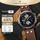 汉米尔顿（Hamilton）汉密尔顿瑞士手表卡其航空系列双历自动【品牌授权】 《独立日》主人公同款 H77616533
