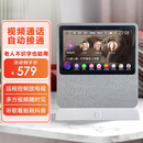 老人远程双向视频通话机老年陪护wifi家用可视对讲电话监控摄像头 灰色 + 1W毫安移动充电底座