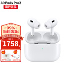 苹果（Apple） airpods pro二代苹果无线蓝牙耳机2代 支持主动降噪 AirPods Pro【第二代】
