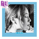 ZARD photocollection box不要忘记那个微笑出道30周年纪念坂井泉水日文原版