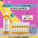 科颜氏（Kiehl's）金盏花爽肤水250ml 补水控油舒缓护肤品礼盒生日礼物送女友