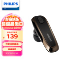 飞利浦（PHILIPS）无线车载蓝牙耳机单边挂耳式商务耳机双麦克风降噪苹果华为小米通用SHB1700