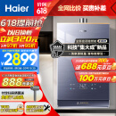 海尔（Haier）16升【K系列KL7】燃气热水器天然气 无级变频水伺服 五段微火 TSI增压 一级静音JSQ31-16KL7云程U1