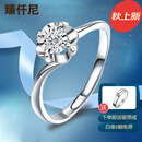 臻仟尼钻戒女求订婚PT950铂金钻石戒指花蕊四爪克拉效果情侣女戒 活口可调节 30分效果钻戒 主石约10分