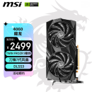 微星（MSI）魔龙 GeForce RTX 4060 GAMING X 8G 电竞游戏设计智能学习电脑独立显卡 