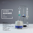 氨氮蒸馏装置500ml/24# 凯氏多联玻璃定氮蒸馏器 双联 四联蒸馏装置1000ml 氨氮蒸馏装置加热套装500ml