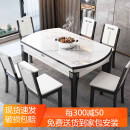 【新品送货到家包安装】凯圣居 岩板餐桌椅组合现代简约实木伸缩大理石餐桌可变圆桌子家用小户型吃饭桌子 【6mm岩板】【6种颜色可选】联系客服 1.35米一桌6椅