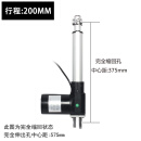 200mm行程直流电动推杆 6000N推力直线电机 开窗器升降器12V24V 推杆电机行程200MM 供电24VDC  伸出20MM/S 扭