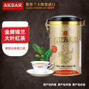 AKBAR阿卡巴 金牌锡兰红茶（大叶）进口茶叶罐装散茶下午茶 150g*1罐