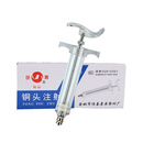 耐尔尼兽用塑钢注射器 兽用注射器针筒 兽医注射器针筒10 20 50 100ML 精品100ML