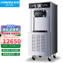 东贝(Donper)冰淇淋机商用软冰激凌机器全自动雪糕机立式甜筒机型CKX400PRO-A19
