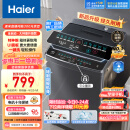 海尔（Haier）波轮洗衣机全自动 8公斤大容量 桶自洁不脏桶 立体蝶型水流 宿舍 租房神器 原厂品质EB80M30Mate1