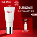 SK-II女士舒透护肤洁面120g氨基酸洗面奶sk2化妆品skii护肤品skll
