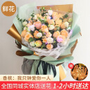 领香 鲜花速递33朵香槟玫瑰花束送老婆生日礼物女友表白全国同城配送 33朵香槟玫瑰—女神款
