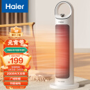 海尔 Haier 取暖器家用暖风机立式电暖器电暖风浴室热风机摇头暖风扇省电节能烤火炉速热电暖气HN2012