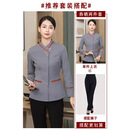 酒店保洁工作服长袖女宾馆客房服务员秋冬装小区物业清洁阿姨套装 灰色女上衣+裤子 2XL