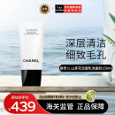 香奈儿（Chanel）山茶花洁面乳洗面奶150ml 温和清洁 细致毛孔 生日礼物 送朋友