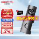 盯盯拍4G行车记录仪MINI3 Ultra 3K超清影像 实时远程互联 内外双存储