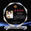水晶奖杯感谢牌定做光荣退休牌荣誉纪念品老师教师节奖牌定制18*20cm