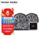 哈曼卡顿（Harman/Kardon）汽车音响改装 适用于宝马5系专用套装【宝马5系12喇叭专用】