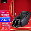 松下（Panasonic）按摩椅全身3D多功能家用电动智能全自动老人按摩椅精选推荐EP-MA32-K492