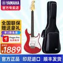 YAMAHA电吉他PAC012/112J/112V/212印尼进口单摇ST型雅马哈单单双线圈 39英寸 PAC012 ST型【金属红】